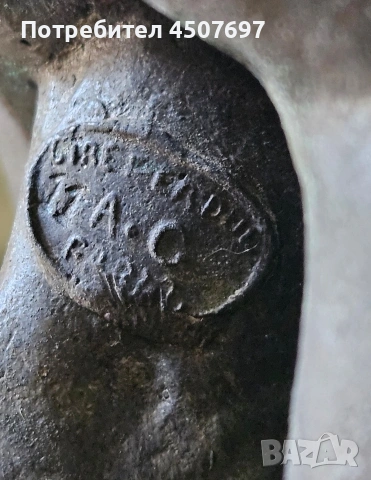 Алфредо Пина, (1883-1966) Бронзов Стрелец, върху издълбана скална основа, снимка 4 - Антикварни и старинни предмети - 54055244