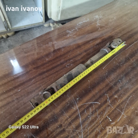 Малък Кардан, снимка 2 - Селскостопанска техника - 54279113