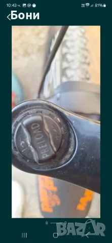 УНИКАТ!!! Продавам велосипед Kellys MadMan 30, снимка 8 - Велосипеди - 50343108