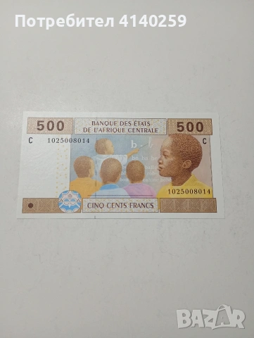 ЦЕНТРАЛНИ АФРИКАНСКИ ЩАТИ БАНКНОТА 