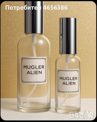 MUGLER ALIEN - дамски парфюм.