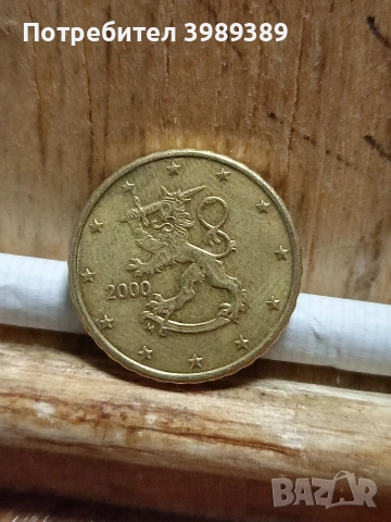 монети продавам 