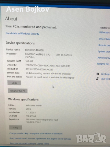 Продавам настолен компютър, снимка 2 - Работни компютри - 53766762