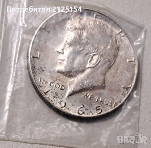 САЩ ½ сребърен Кенеди долар 1965 г.