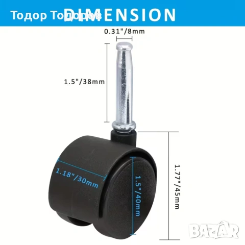 4 бр. 1.5/2-инчови въртящи се колелца за мебели, снимка 3 - Други - 53667315