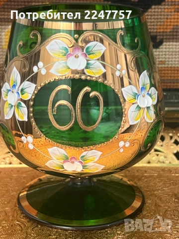 Огромна чаша Myрано