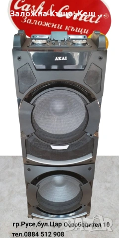 Аудио система AKAI.Цена 245 €.