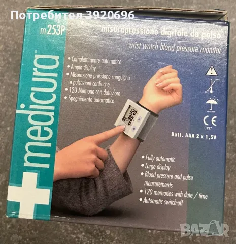 Апарат за кръвно налягане, снимка 2 - Уреди за диагностика - 49851240