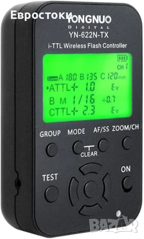 YONGNUO YN-622N-TX i-TTL безжичен флеш контролер за светкавица за фотоапарати Nikon D70, D70S, D80