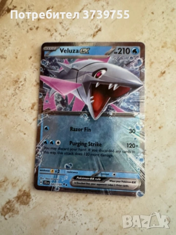 Карти POKEMON GO