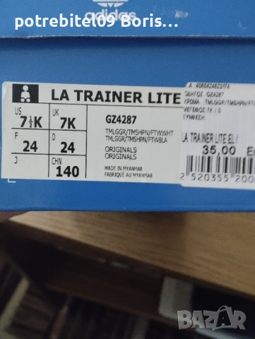 Детски маратонки, снимка 5 - Детски маратонки - 53267683