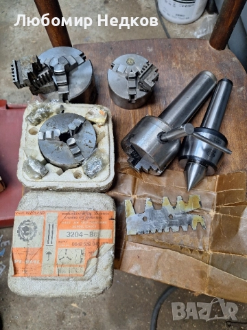 Универсал патронник 80