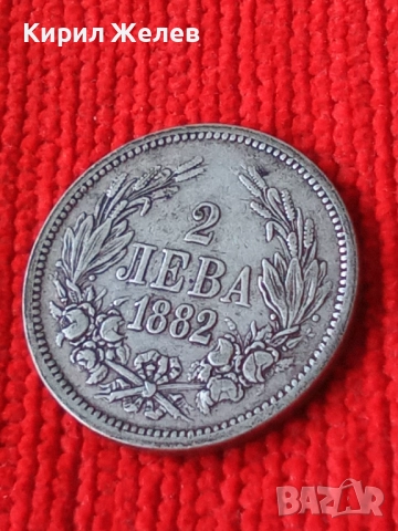 Сребърна монета 2 лева 1882г. Княжество България стара рядка за КОЛЕКЦИЯ 51050, снимка 7 - Нумизматика и бонистика - 51876139