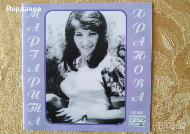 МАРГАРИТА ХРАНОВА - ВТК 3004