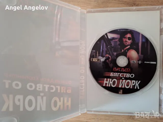 Бягство от Ню Йорк-издание на Тандем видео , снимка 3 - DVD филми - 48434976