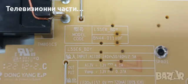 Samsung UE50BU8072U със счупен екран CY-SB050HGCY1V/BN44-01110F/BN41-02990B BN94-17381Z/S1A8-500SM0, снимка 16 - Части и Платки - 47437579