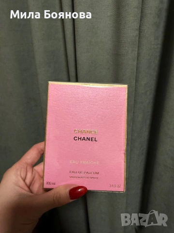 Chanel Chance 