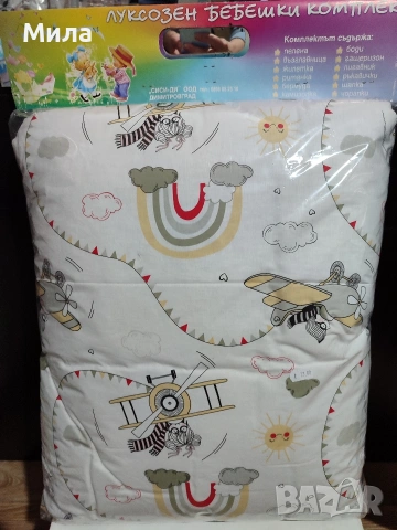 Комплекти с олекотена завивка за бебе