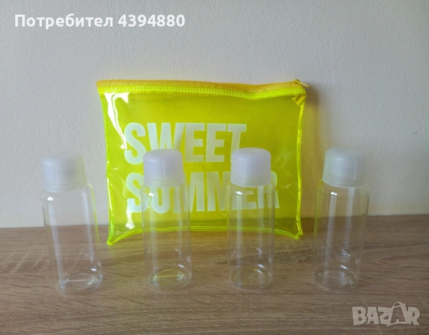 Комплект за пътуване , снимка 4 - Други - 53608204