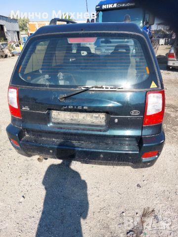 Kia Joice 2.0 MPI за части, снимка 1 - Части - 46676691