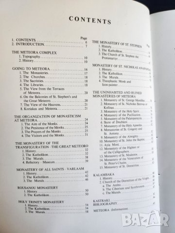 Метеора - История на манастирите... / Meteora - History of the Monasteries and Monasticism - на англ, снимка 3 - Енциклопедии, справочници - 46124118