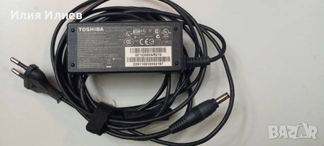 Power Supply HAMA TOSHIBA Захранвания, снимка 7 - Захранвания и кутии - 52258159