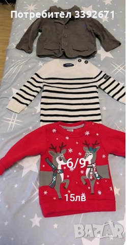 Запазени дрешки , снимка 6 - Други - 52706095