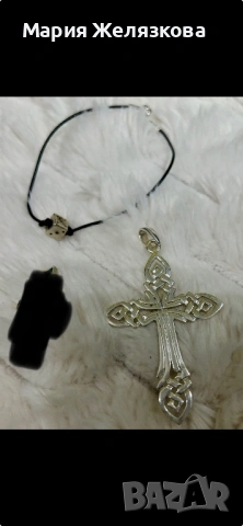 Сребърна висулка кръст