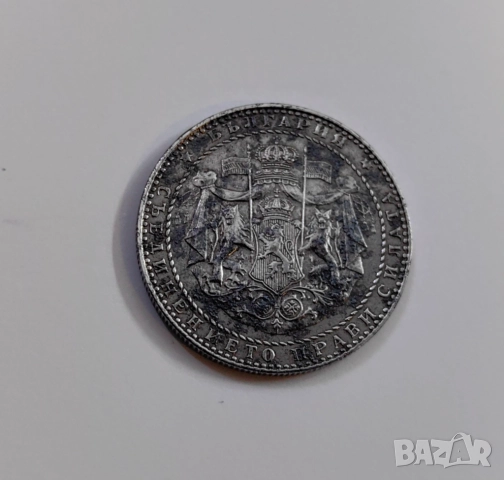 2 лева 1941 година България , снимка 4 - Нумизматика и бонистика - 52592080