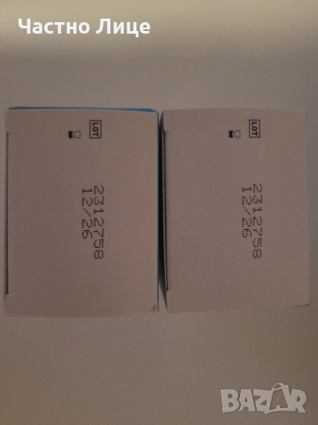 Bepanthen Unguent Бепантен Унгвент , снимка 3 - Козметика за тяло - 52066755