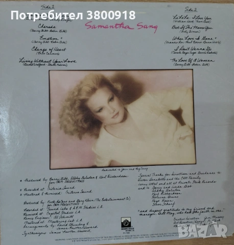 Продавам, снимка 2 - Грамофонни плочи - 54280972