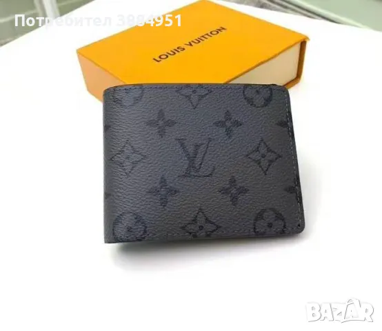 Louis Vuitton портфейл , снимка 3 - Портфейли, портмонета - 47198784