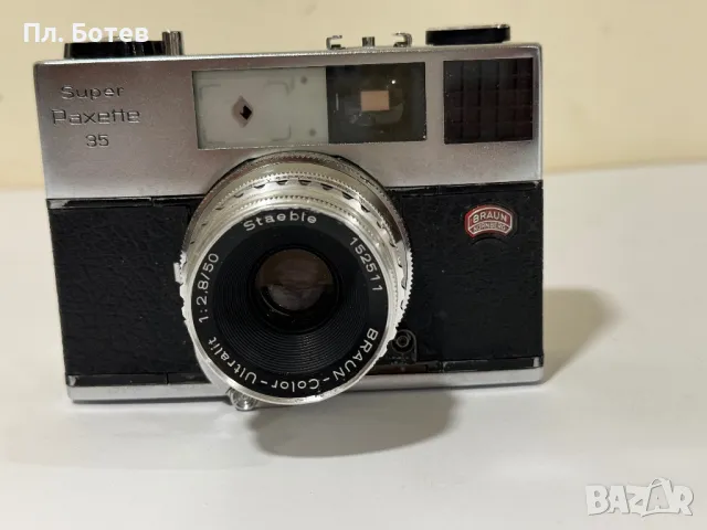 Фотоапарат Braun Super Paxette, снимка 7 - Фотоапарати - 47371302