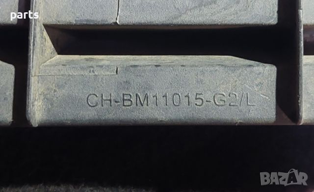 Решетка Предна Броня БМВ Е46 - BM11015 N, снимка 5 - Части - 46152399