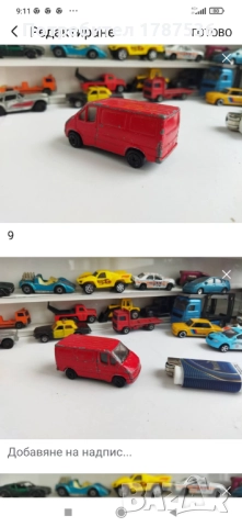 Малки стари колички, снимка 15 - Колекции - 52933482