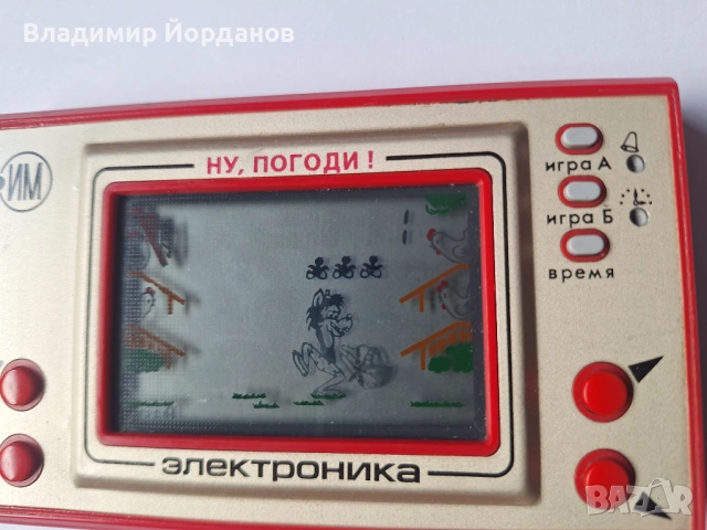 детска електронна игра <Ну, погоди!> , снимка 4 - Други игри и конзоли - 52914276