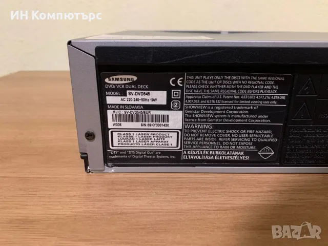 Продавам комбо плеър Samsung SV-DVD545, снимка 6 - Плейъри, домашно кино, прожектори - 49380908