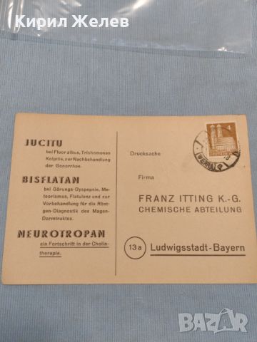 Стар документ с марки и печати 1951г. Германия за КОЛЕКЦИЯ ДЕКОРАЦИЯ 46020, снимка 1 - Други ценни предмети - 46280148