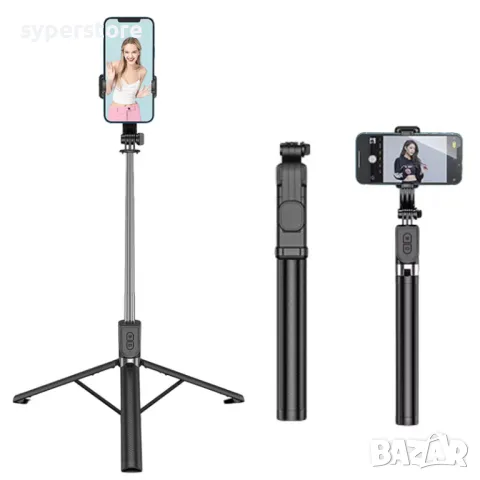 Селфи стик Трипод Блутут Digital One SP01076 Y20 Bluetooth, дължина -180см, дистанционно, стойка за 