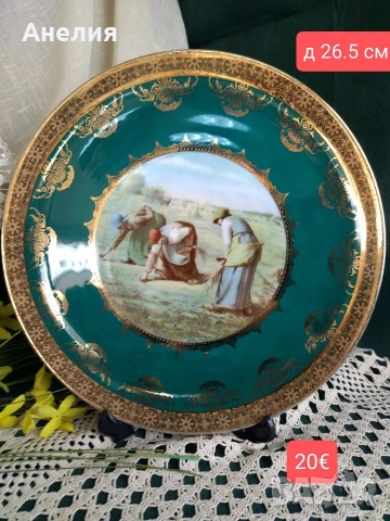 Плато Josef Kuba Карлови Вари и Бавария