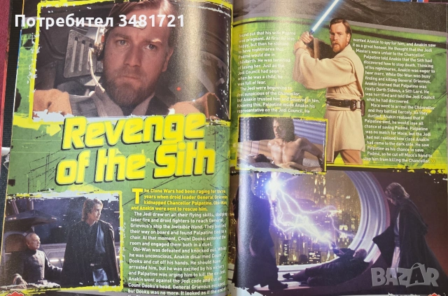 Star Wars Annual 2012, снимка 7 - Енциклопедии, справочници - 53748480