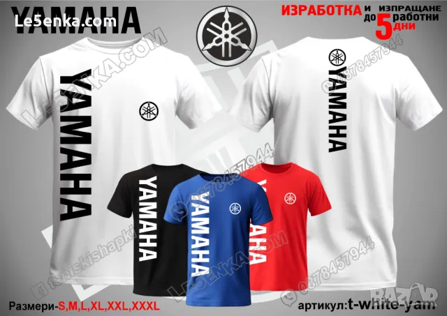 YAMAHA тениска и шапка st-black-yam, снимка 12 - Тениски - 36073662