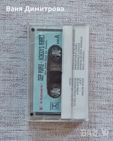Аудиокасета на Deep Purple, снимка 2 - Аудио касети - 53475064