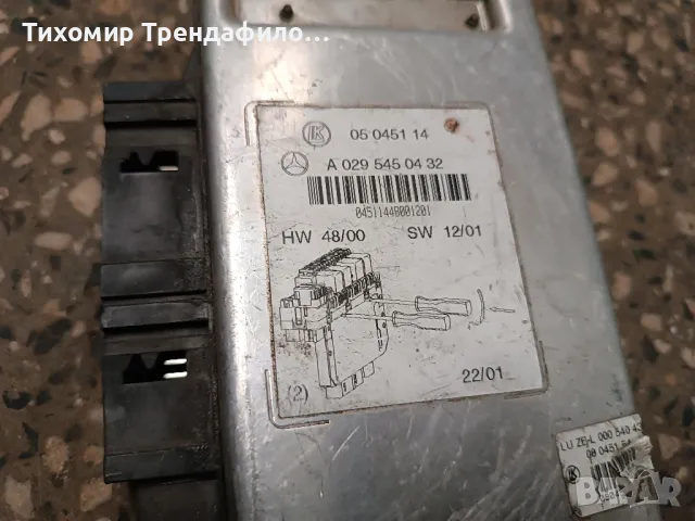 A0295450432. Преден SАM модул електроника Mercedes S-Class W220 , A 029 545 04 32, снимка 2 - Части - 50017469