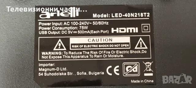 Arielli LED-40N218T2 със счупен екран V400HJ9-PE1 C4/TP.MS3663S.PB803/HRS-H309-395N218-0306-3030-12-, снимка 3 - Части и Платки - 46955576