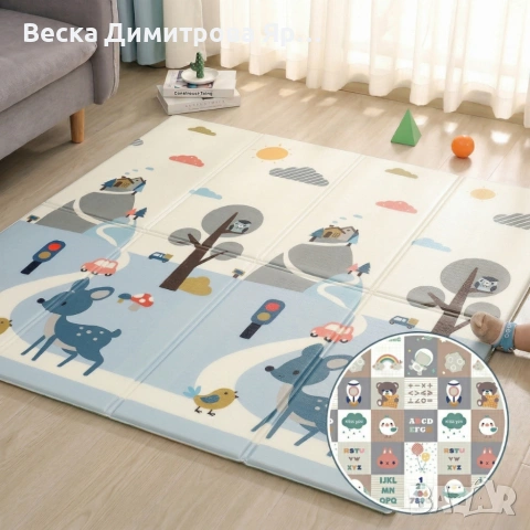 Двулицев образователен детски килим Азбука, цифри и животни 180 х 200 см - водоустойчив, сгъваем