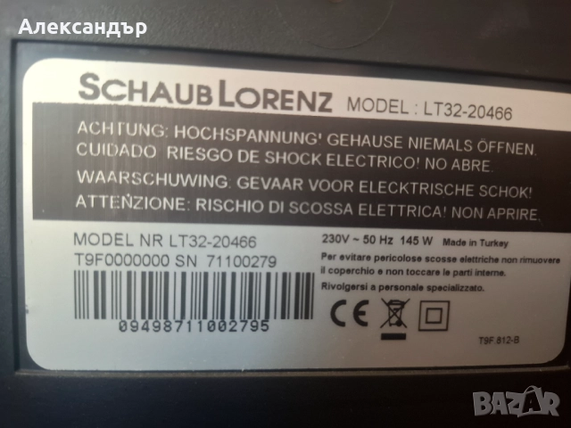 Телевизор Schaub Lorenz LT32-20466, снимка 2 - Телевизори - 51705273