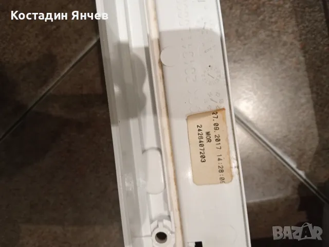 Лицев панел за пералня beco wtv 7533xb, снимка 8 - Перални - 50245428