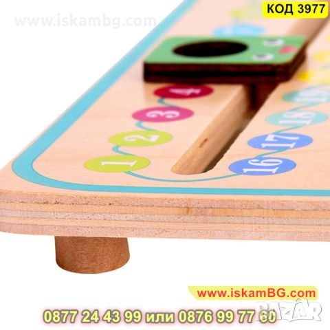 Детски дървен календар с часовник - КОД 3977, снимка 7 - Образователни игри - 45467117