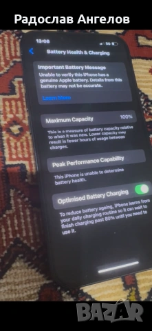 iPhone 13 128GB ИДЕАЛНО Състояние. Статус: Наличен, снимка 16 - Apple iPhone - 54145954